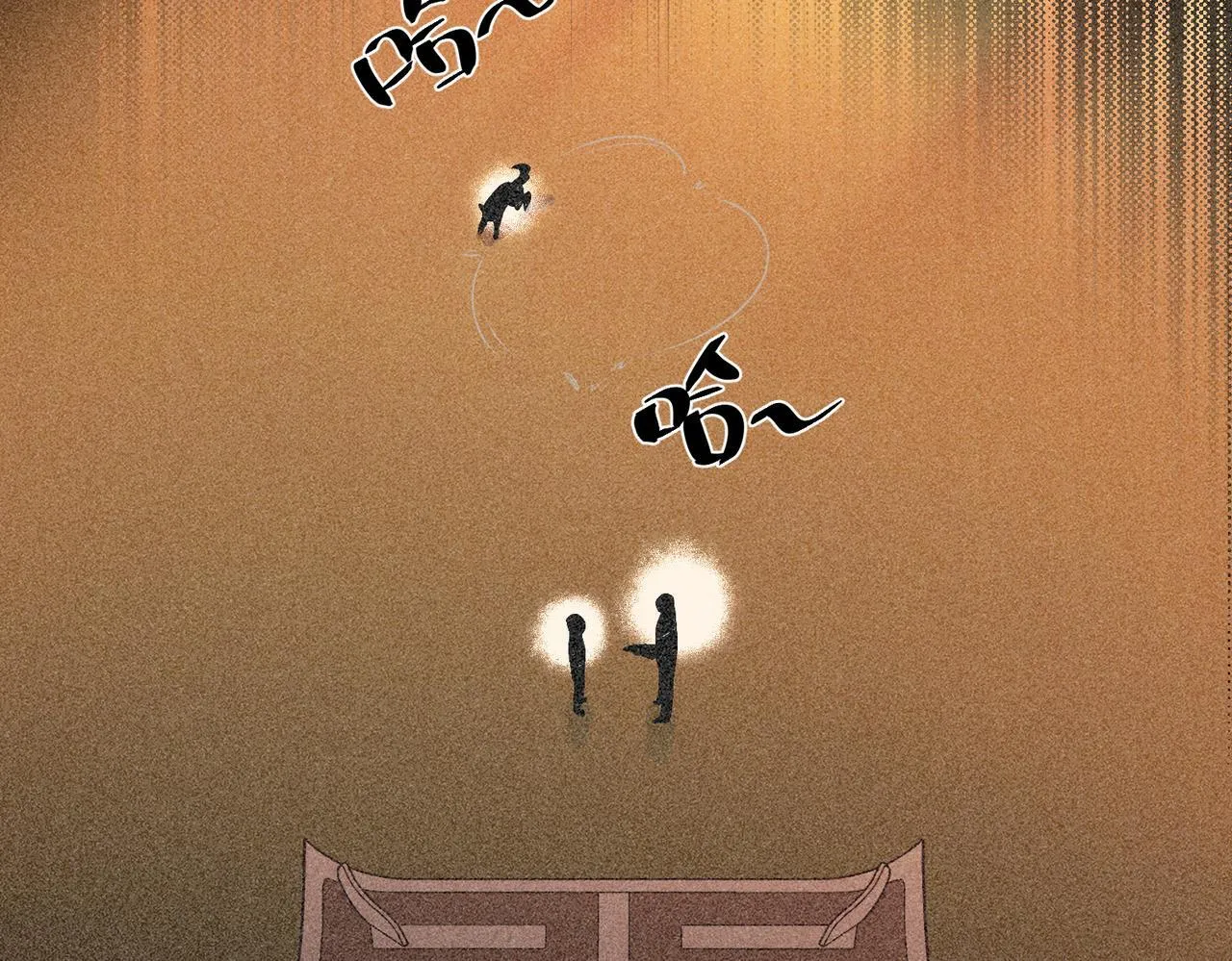 第35话 杀了它 第57页
