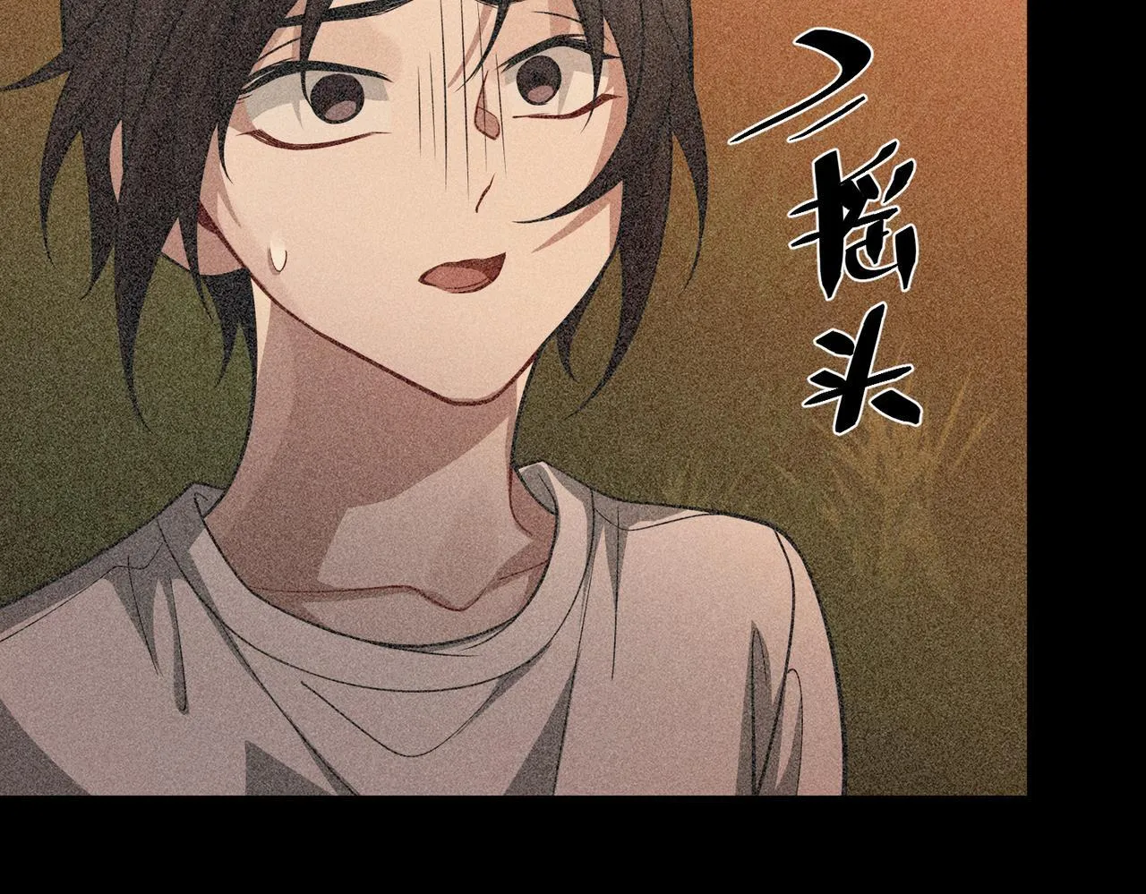 第35话 杀了它 第62页