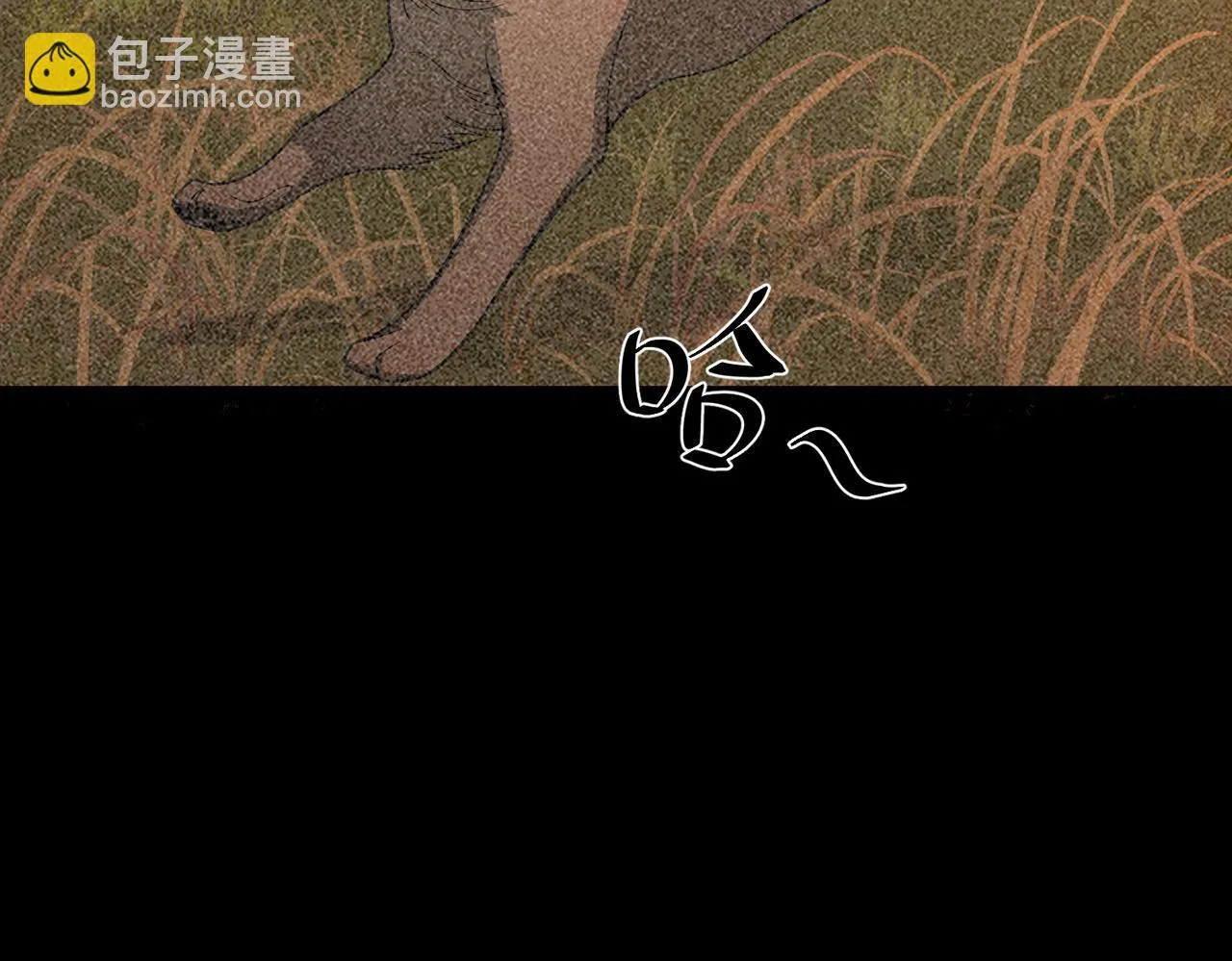 第35话 杀了它 第75页