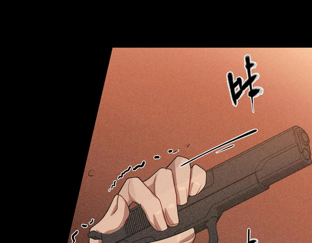 第35话 杀了它 第80页