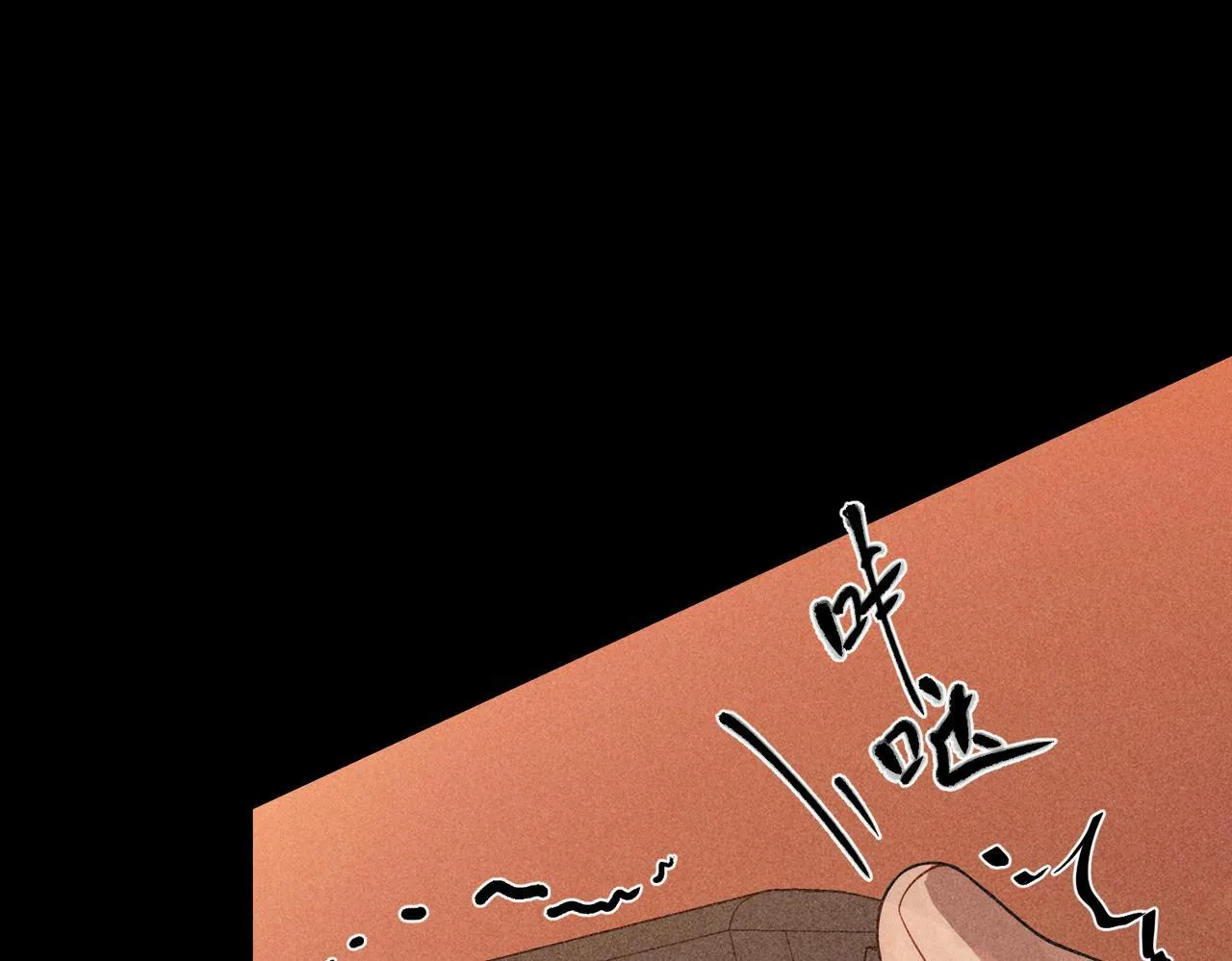 第35话 杀了它 第87页