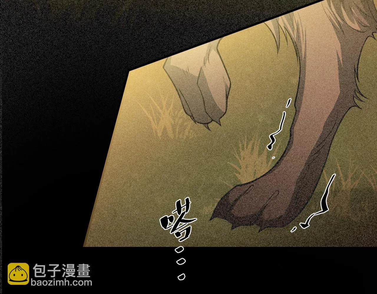 第35话 杀了它 第95页