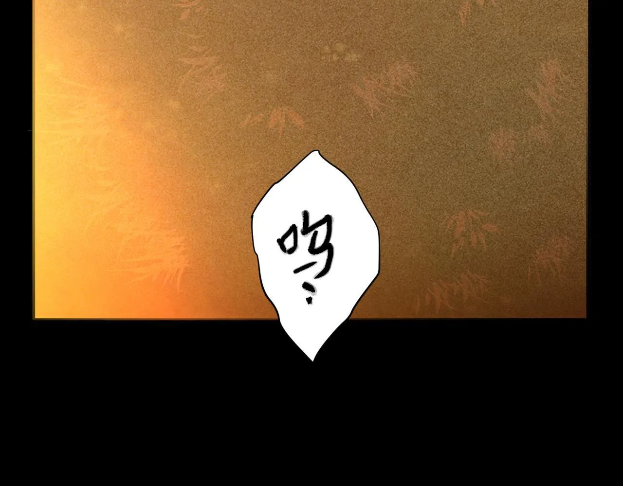 第35话 杀了它 第102页