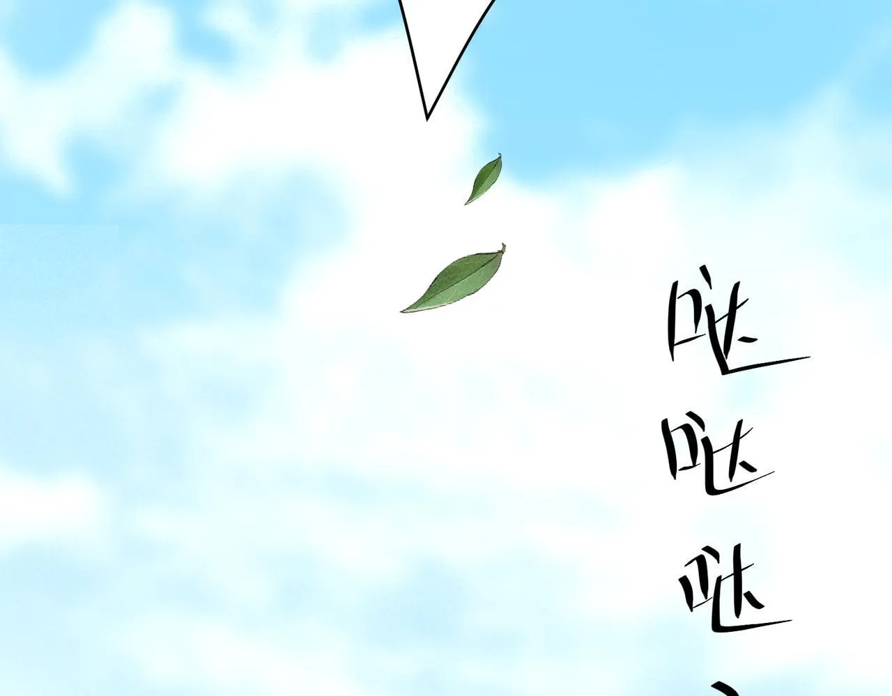 第35话 杀了它 第110页