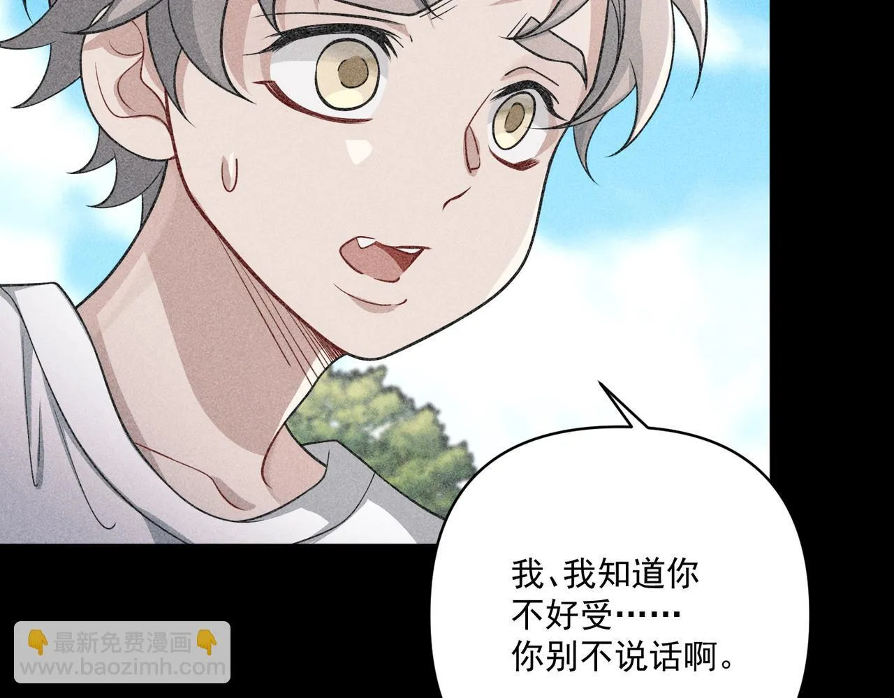 第35话 杀了它 第117页