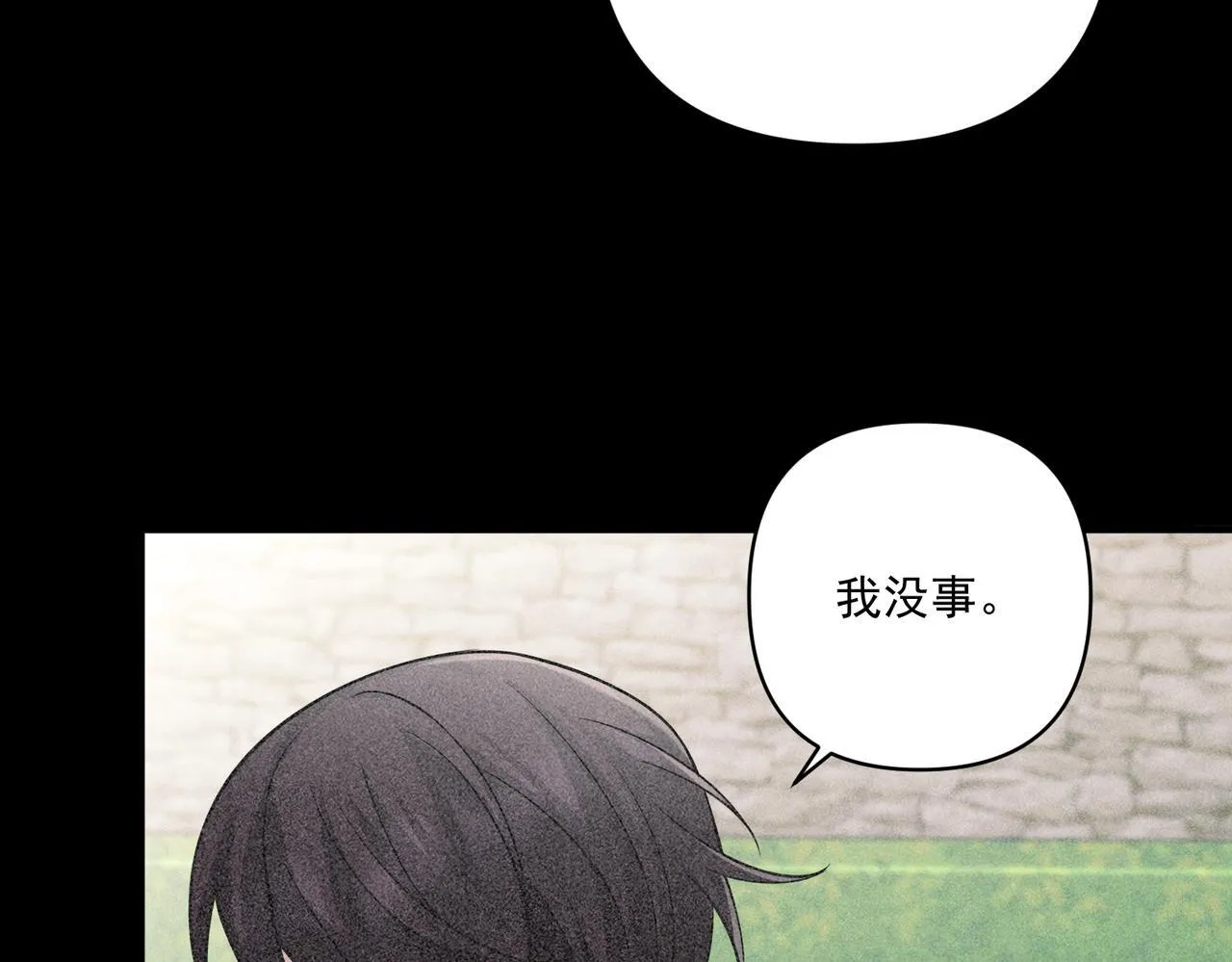 第35话 杀了它 第118页