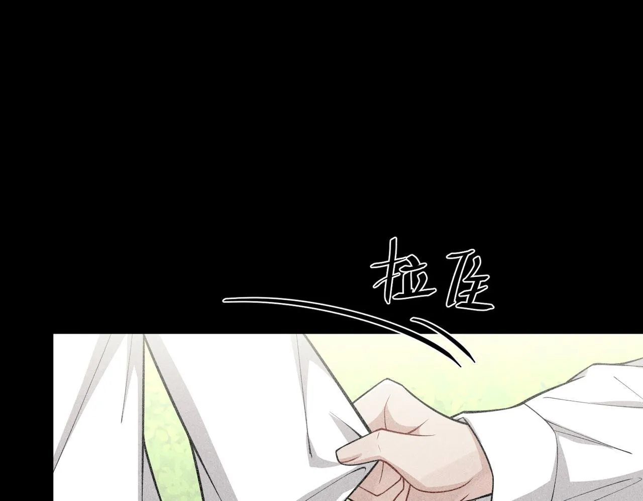 第35话 杀了它 第121页