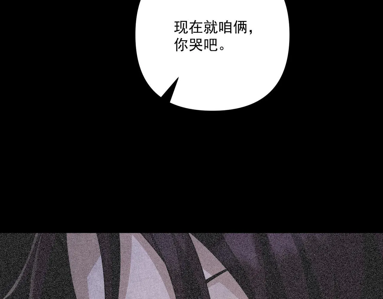 第35话 杀了它 第125页