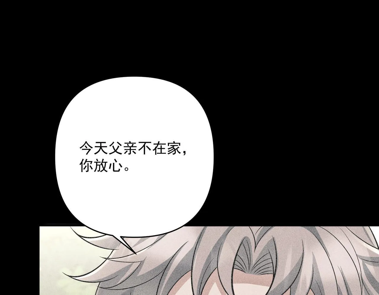 第35话 杀了它 第127页