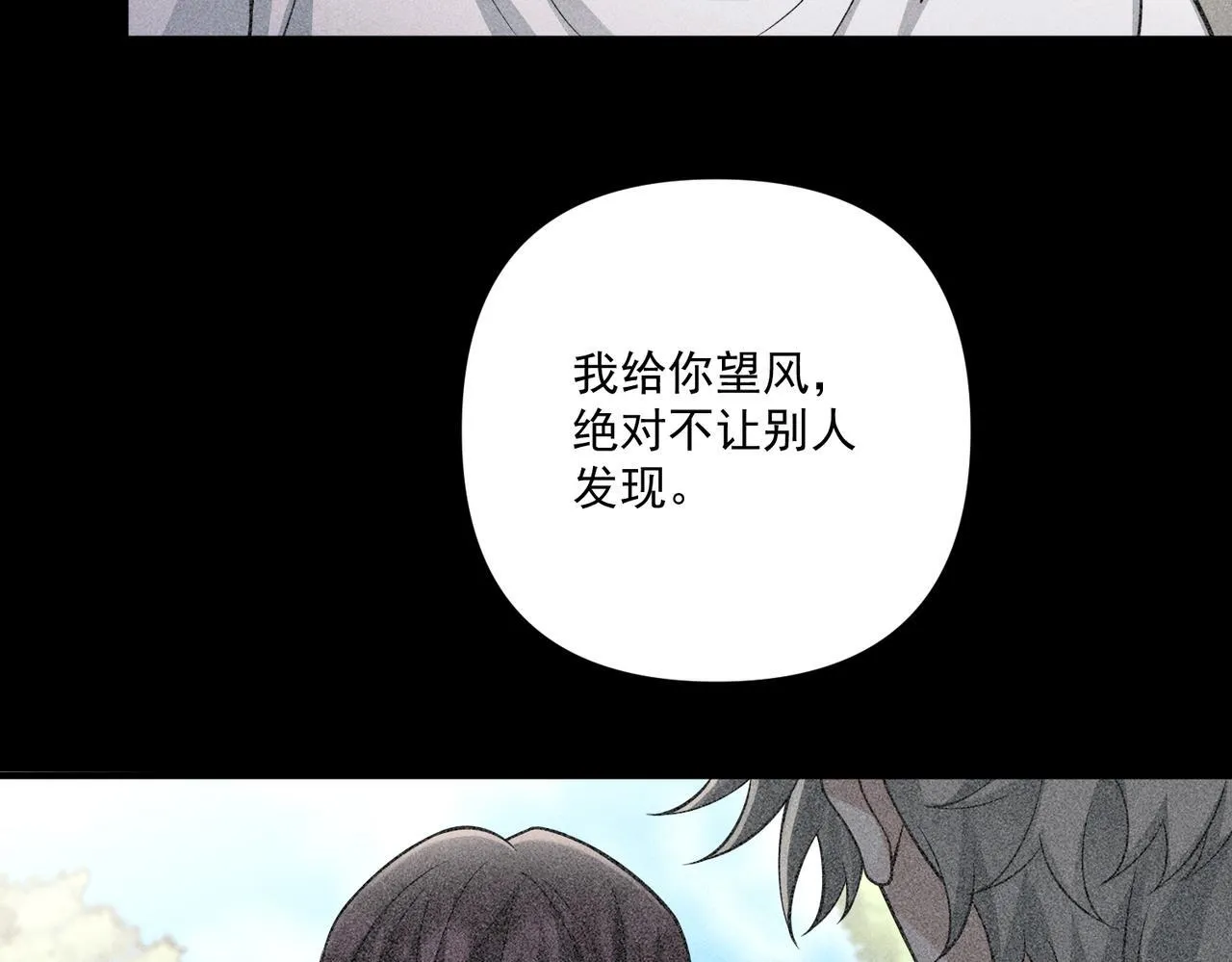 第35话 杀了它 第129页