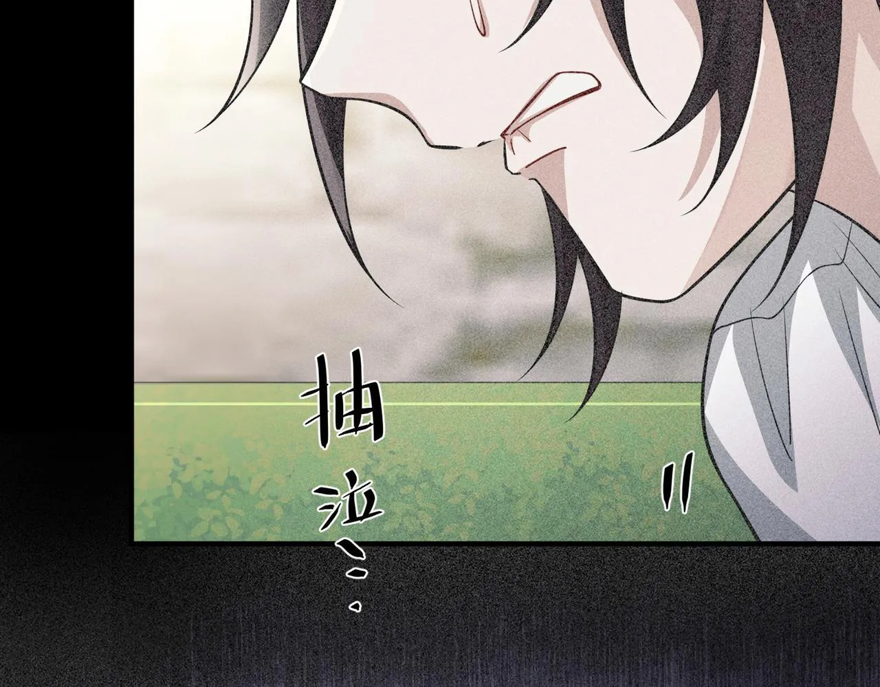 第35话 杀了它 第132页