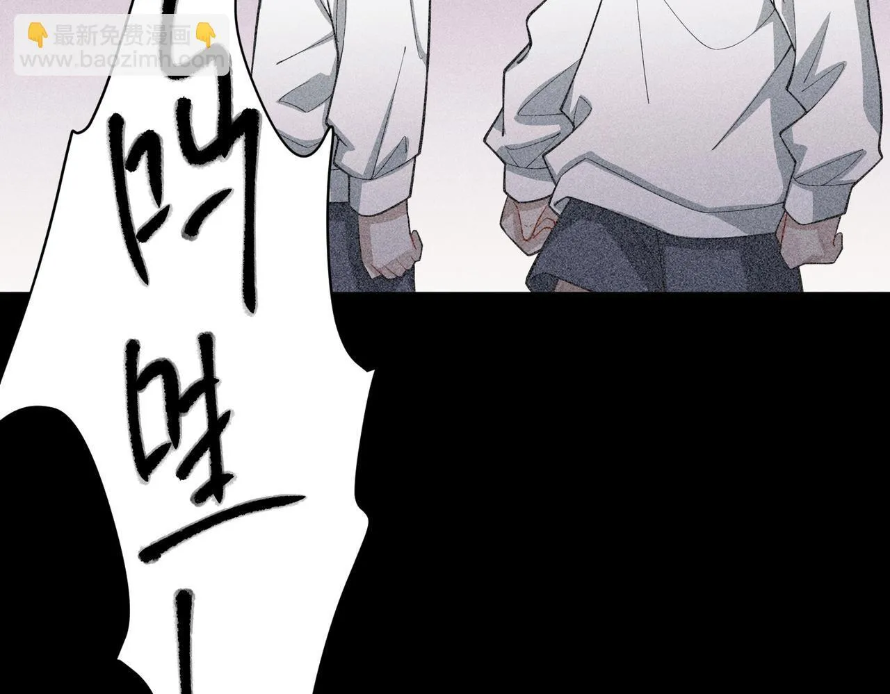 第35话 杀了它 第134页