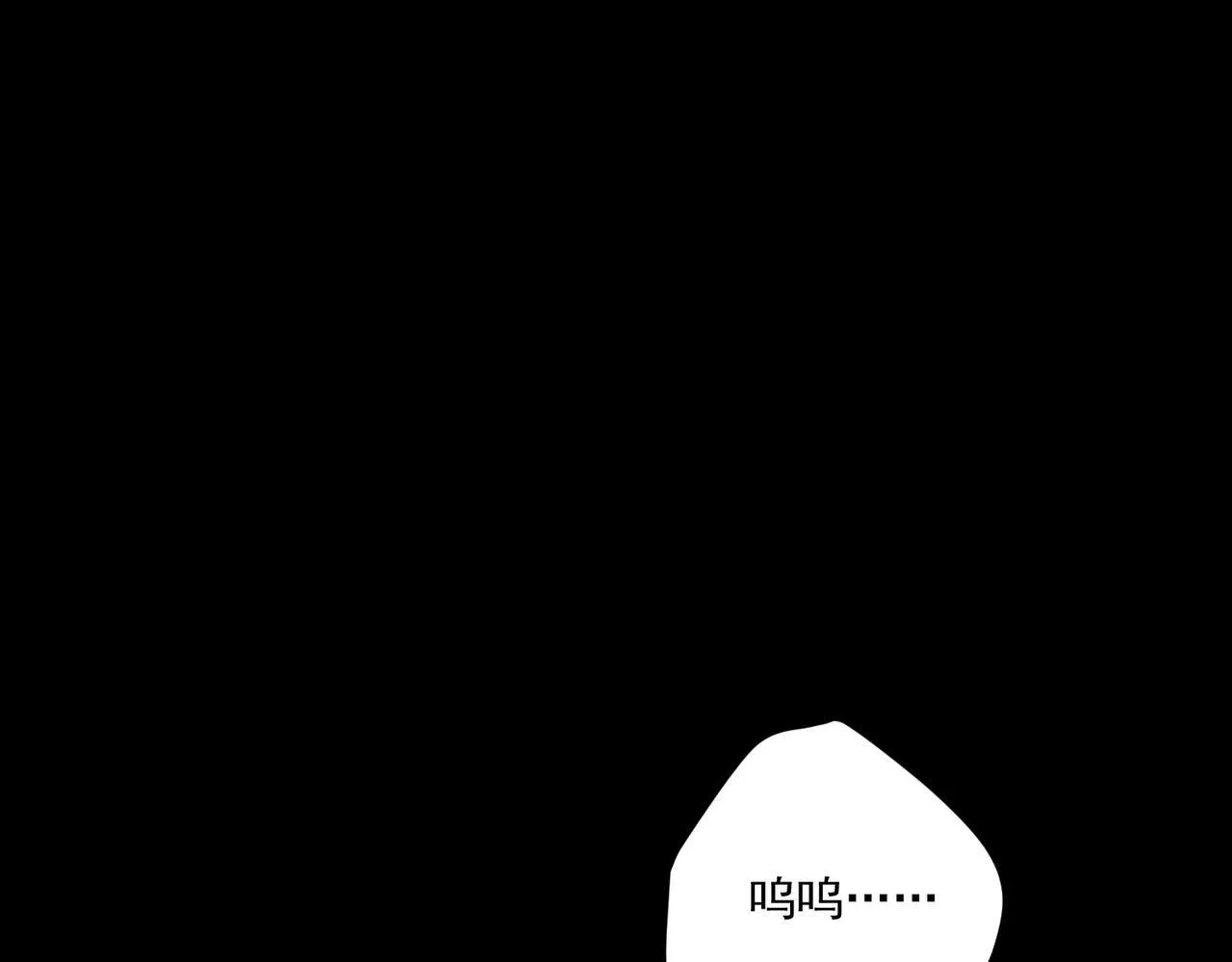 第35话 杀了它 第136页