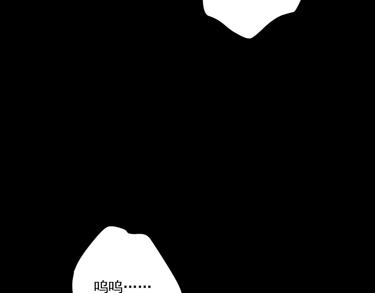 第35话 杀了它 第137页