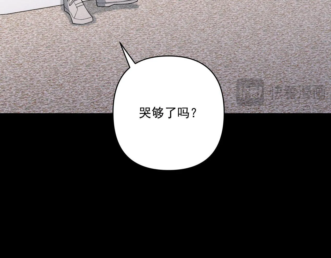 第35话 杀了它 第142页