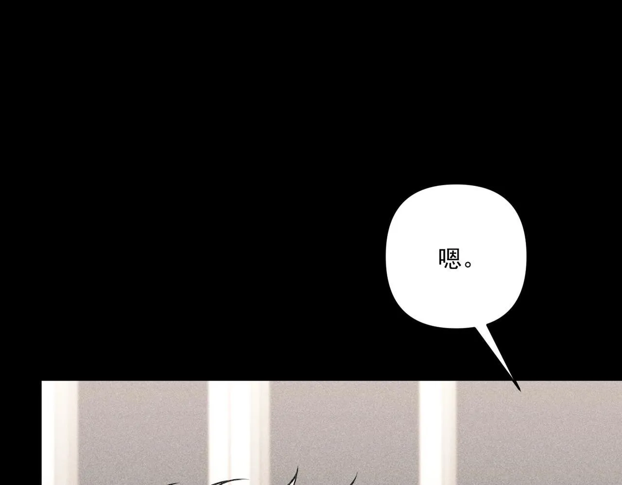 第35话 杀了它 第143页