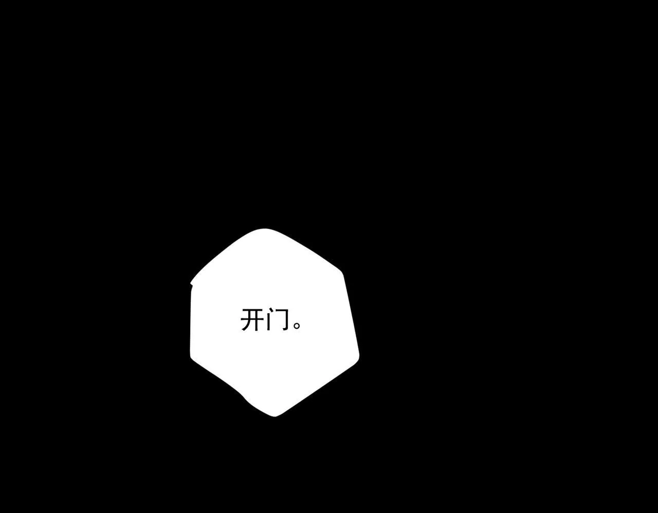 第35话 杀了它 第151页