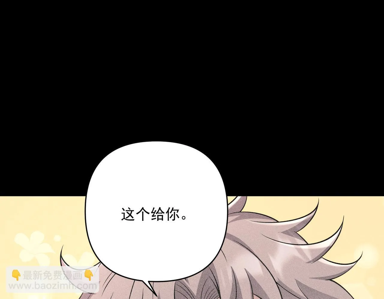 第35话 杀了它 第155页