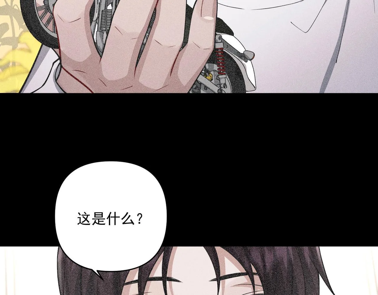 第35话 杀了它 第157页