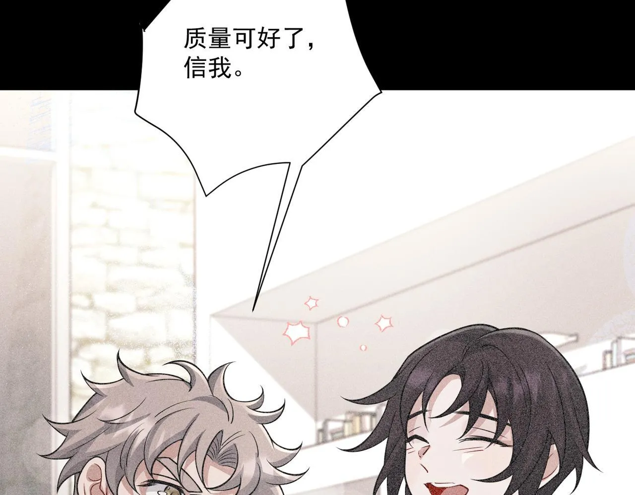 第35话 杀了它 第160页