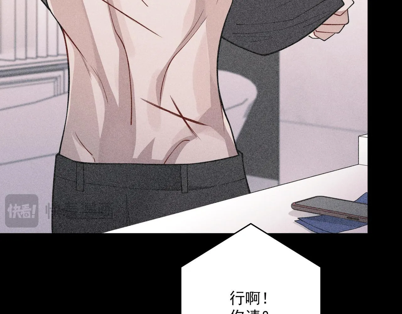 第35话 杀了它 第177页