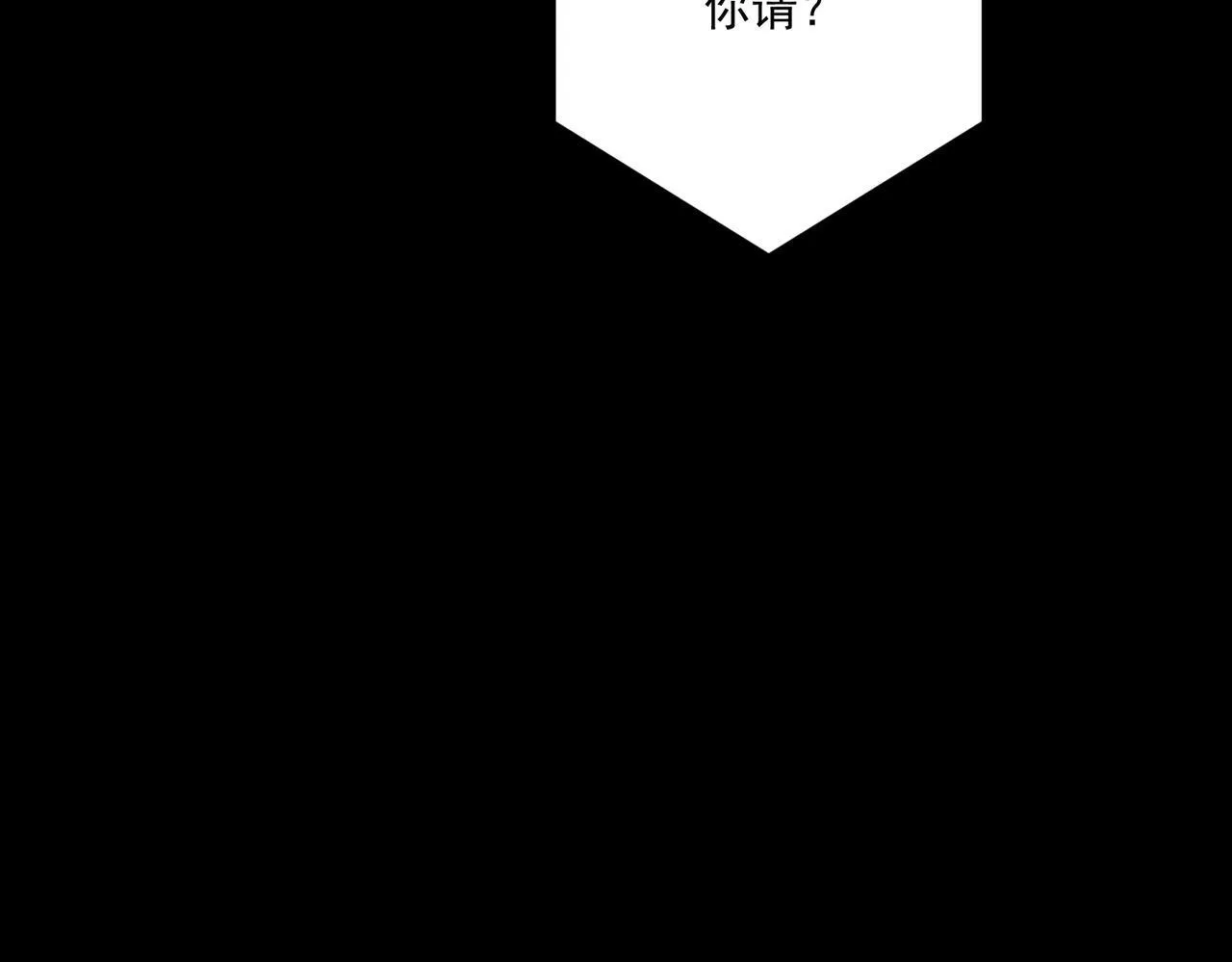 第35话 杀了它 第178页
