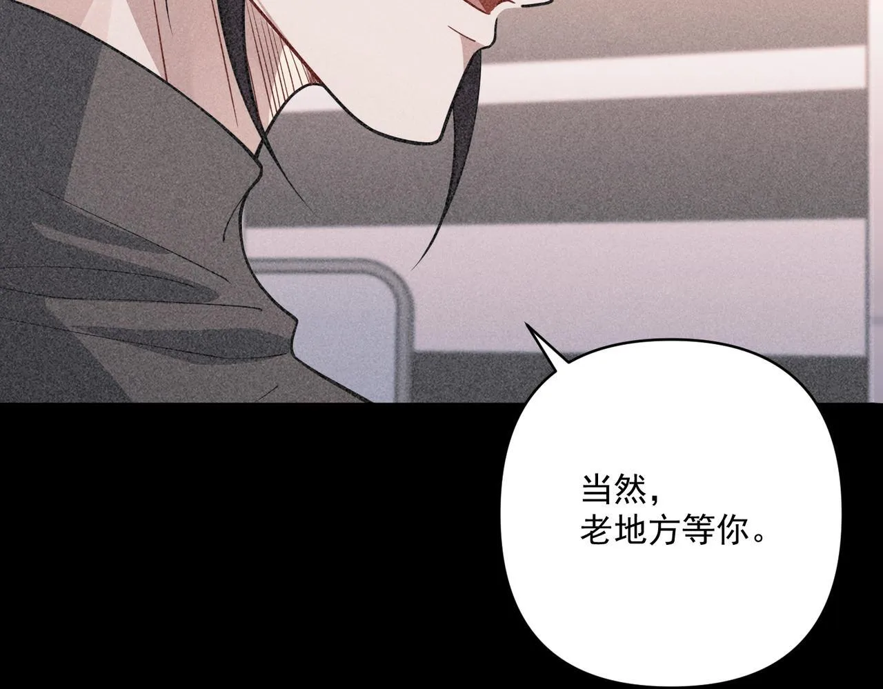 第35话 杀了它 第180页