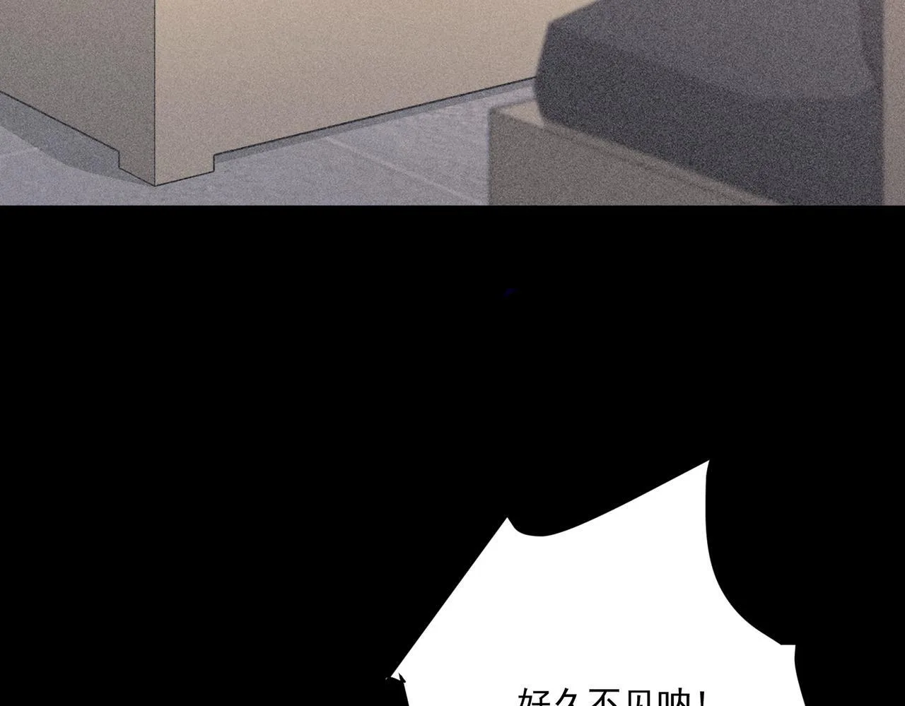 第35话 杀了它 第186页