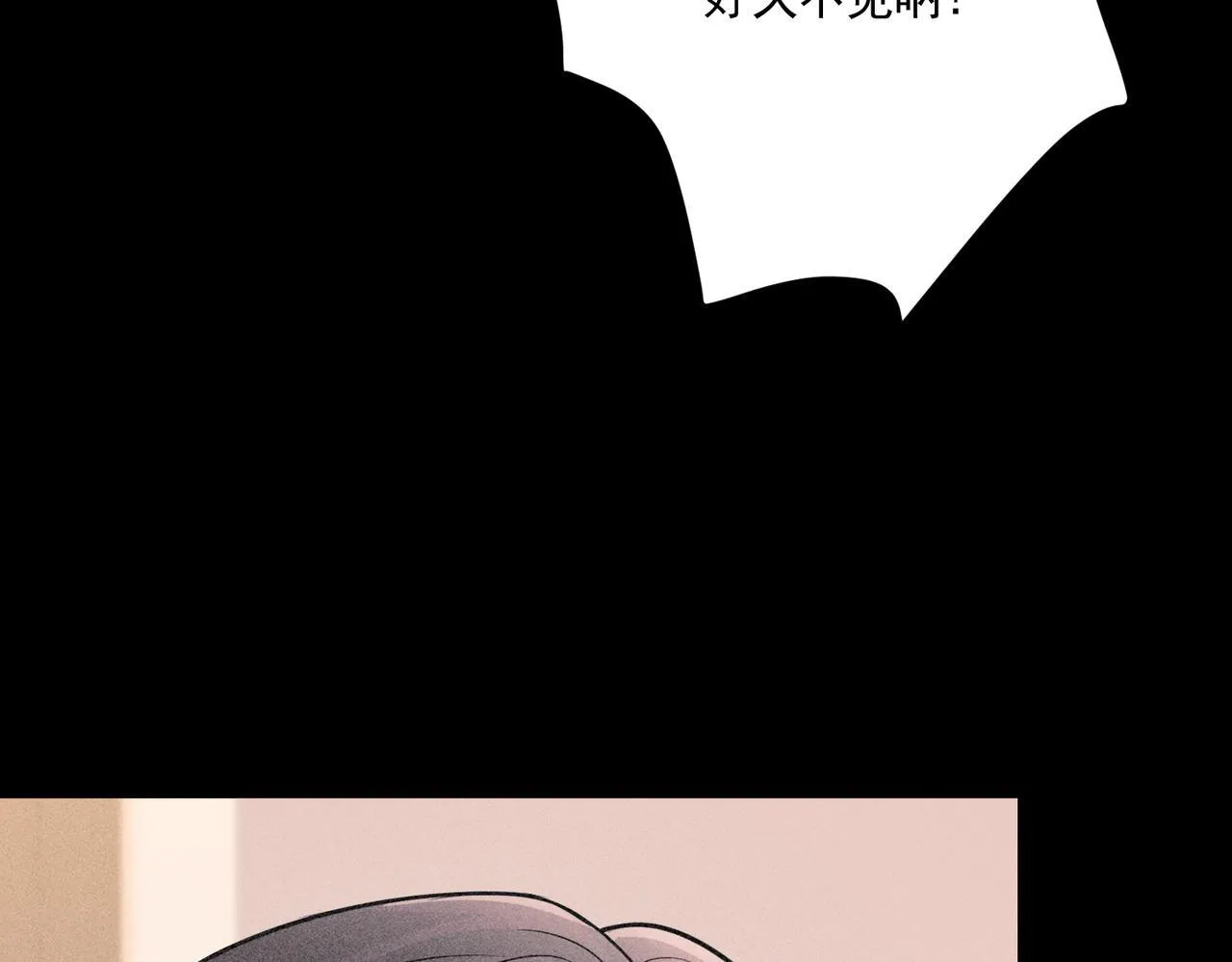 第35话 杀了它 第187页