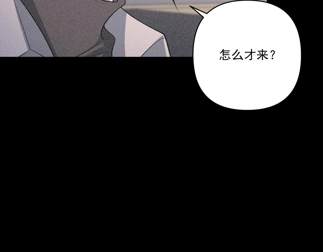 第35话 杀了它 第189页