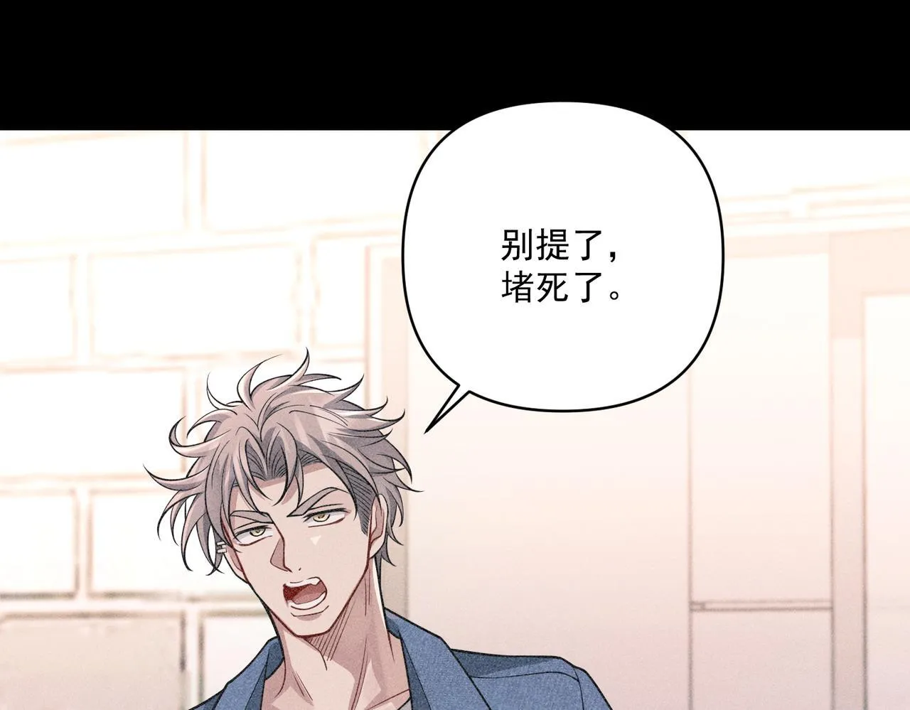 第35话 杀了它 第190页