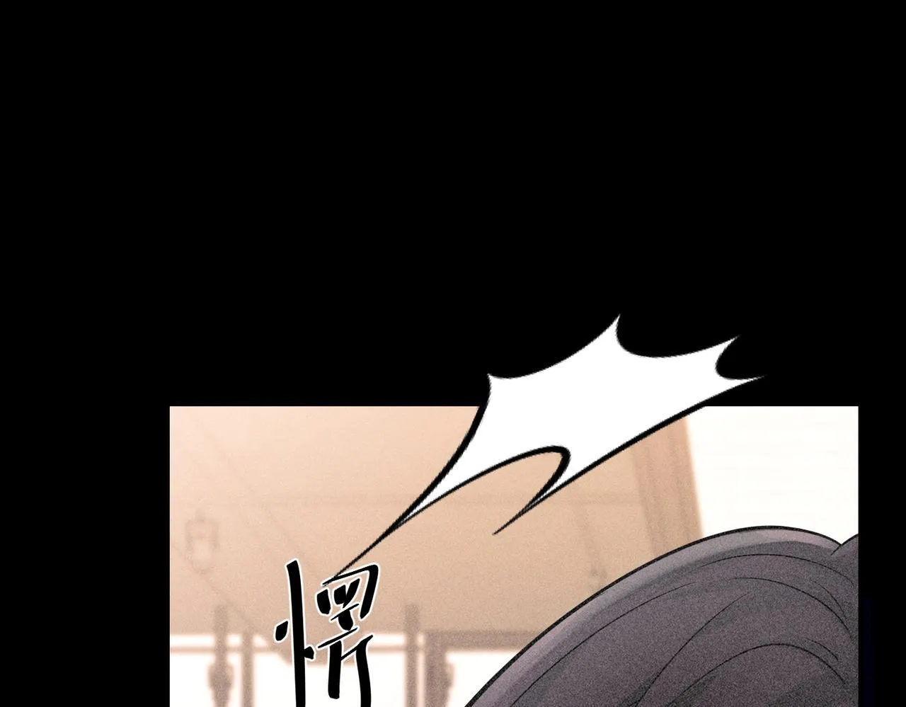 第35话 杀了它 第195页