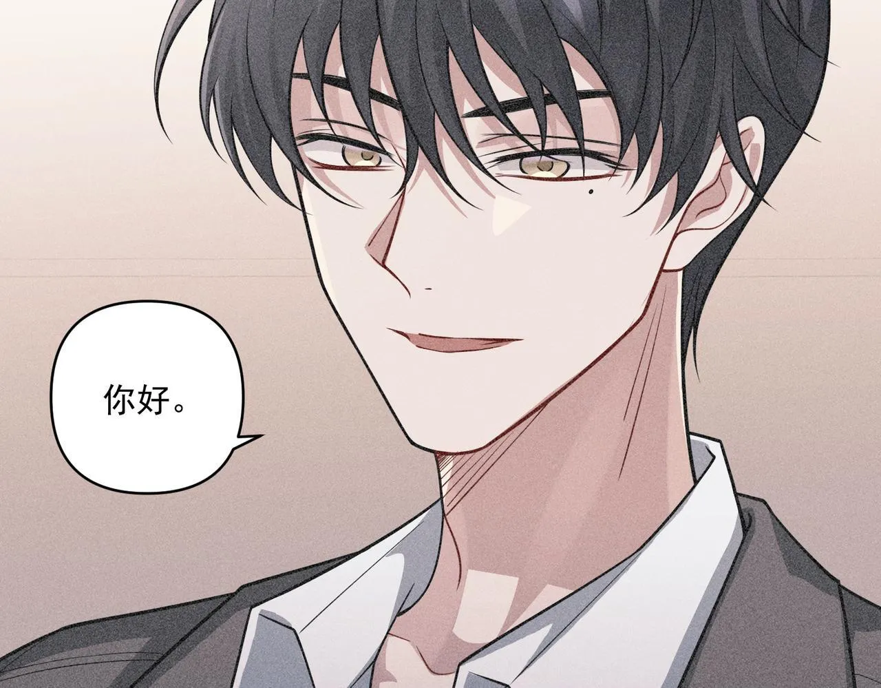 第35话 杀了它 第199页