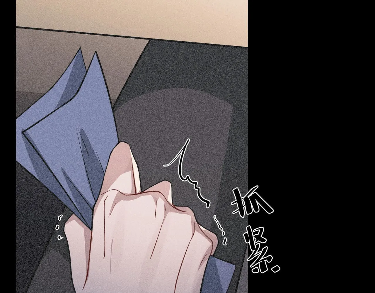 第35话 杀了它 第204页