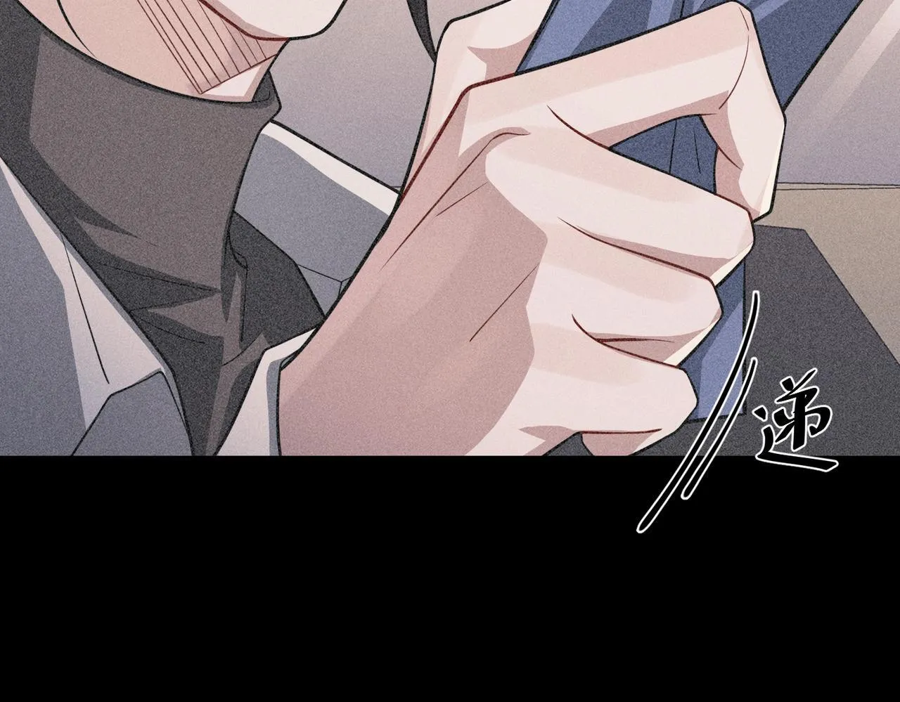 第35话 杀了它 第207页