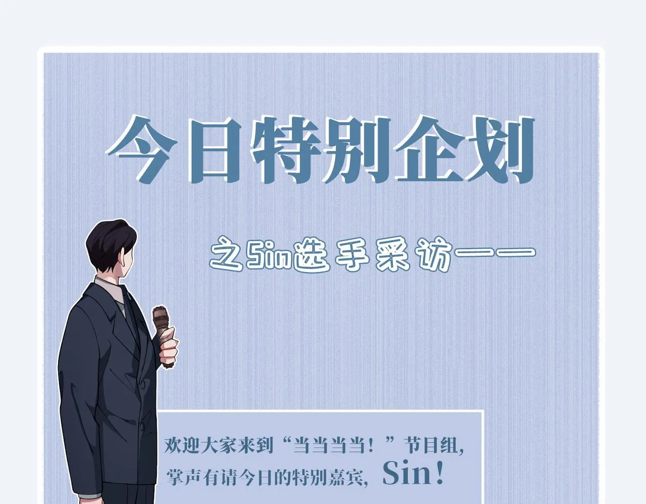 第35话 杀了它 第211页