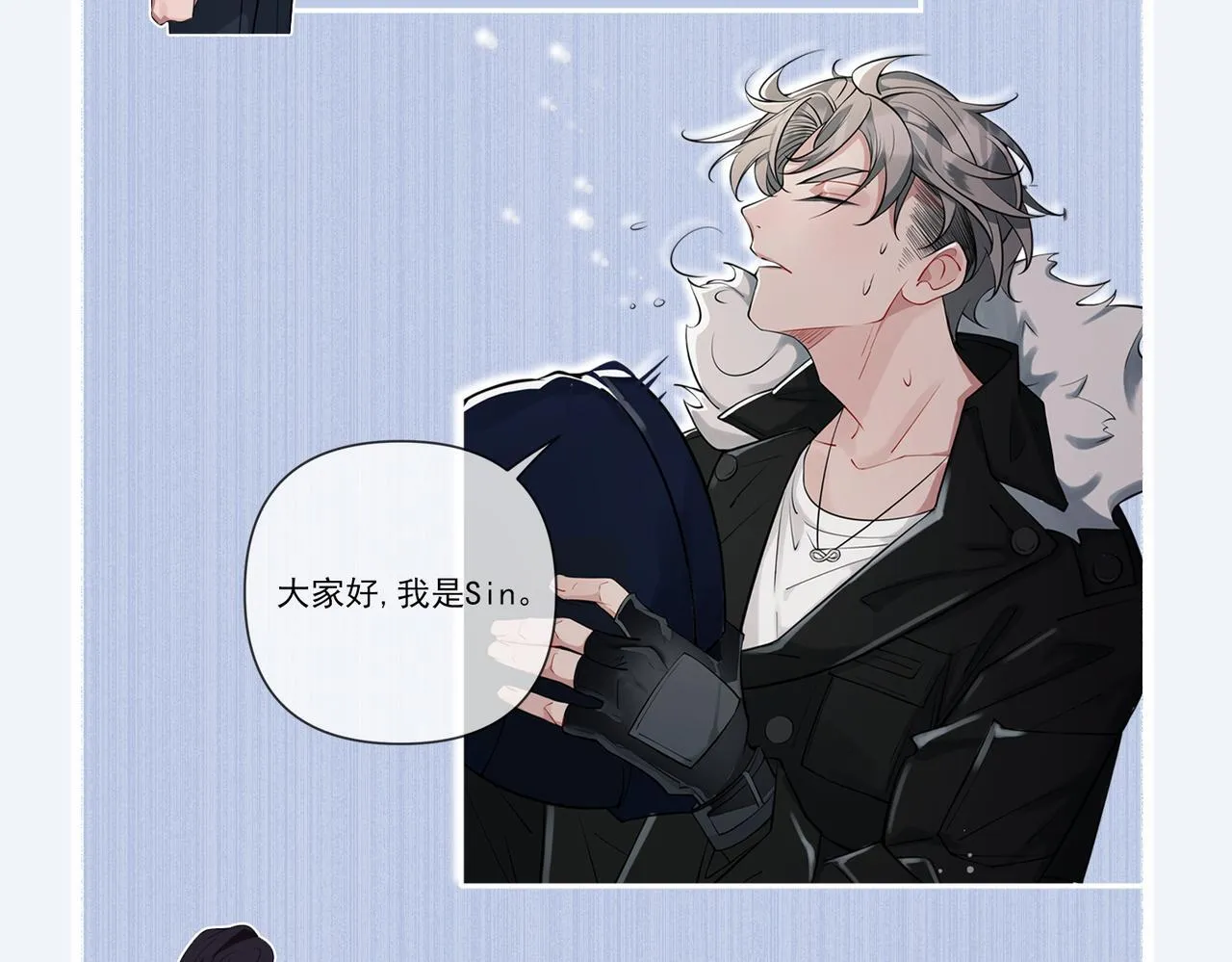 第35话 杀了它 第212页