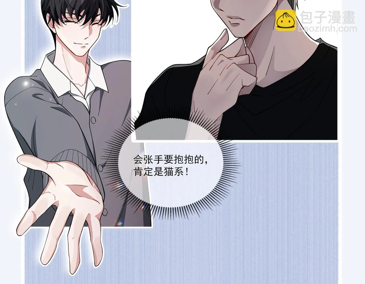 第35话 杀了它 第216页