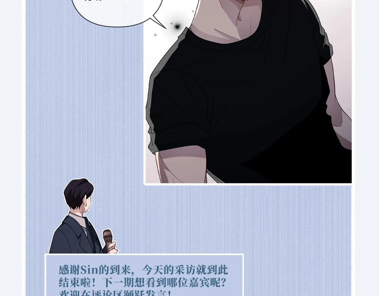 第35话 杀了它 第219页