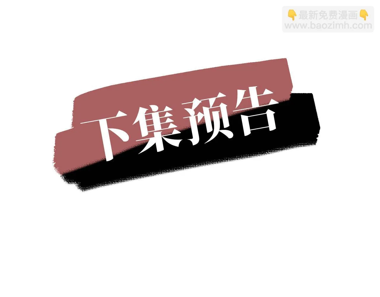 第35话 杀了它 第221页