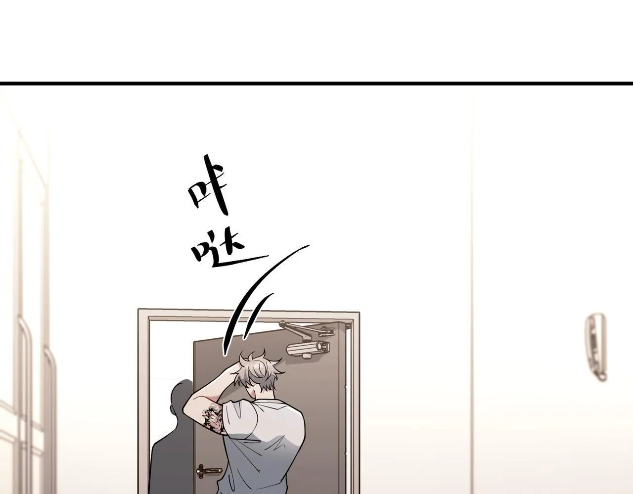 第35话 杀了它 第222页