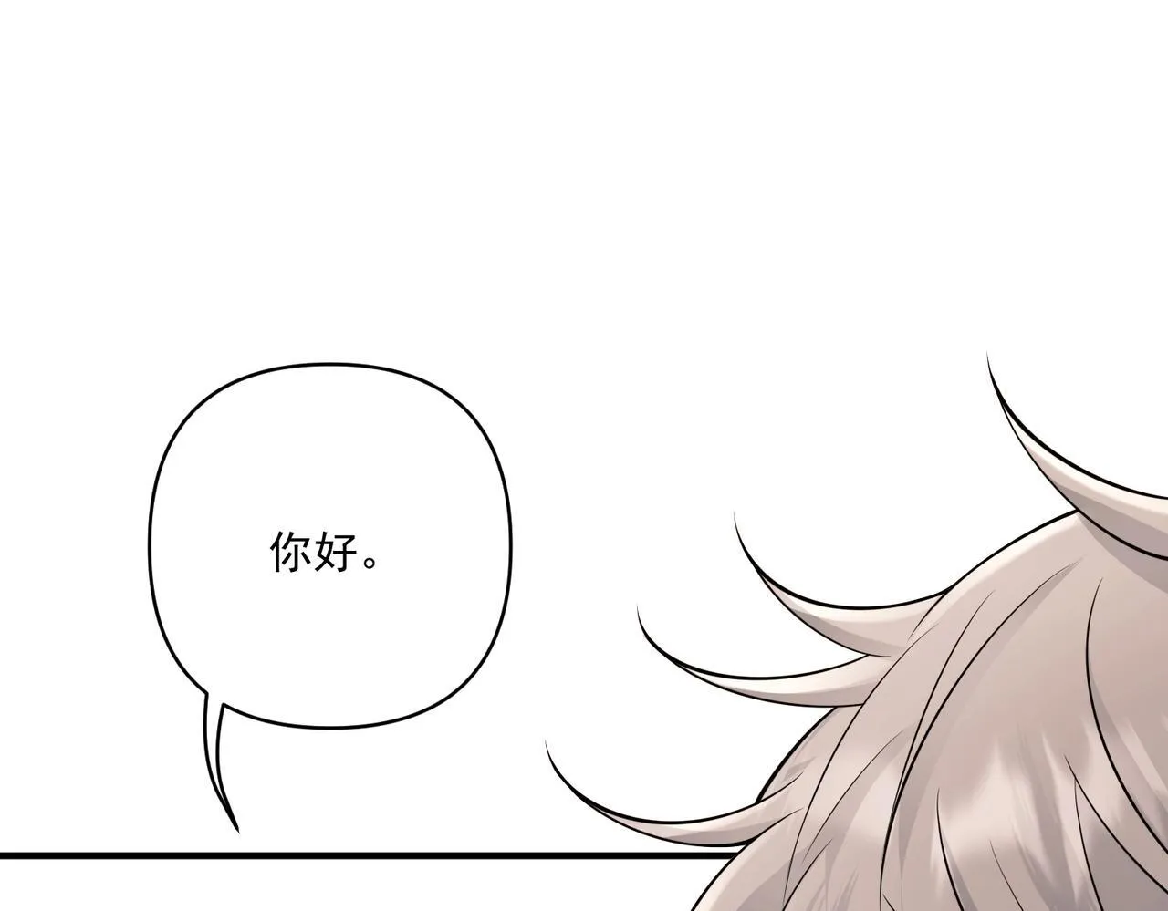 第35话 杀了它 第224页