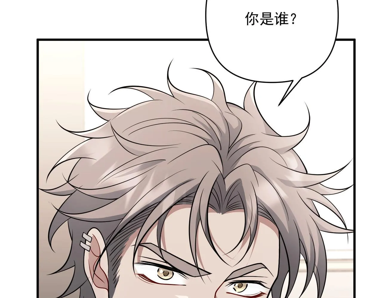 第35话 杀了它 第228页