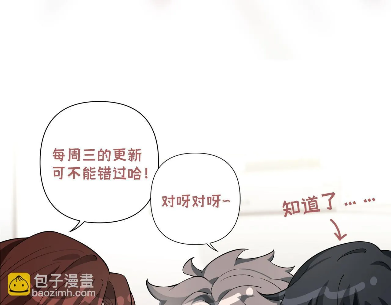 第35话 杀了它 第232页