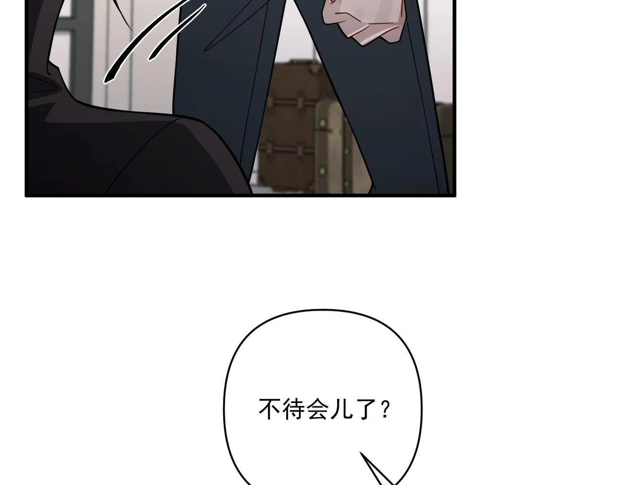第36话 哥哥害羞了 第13页