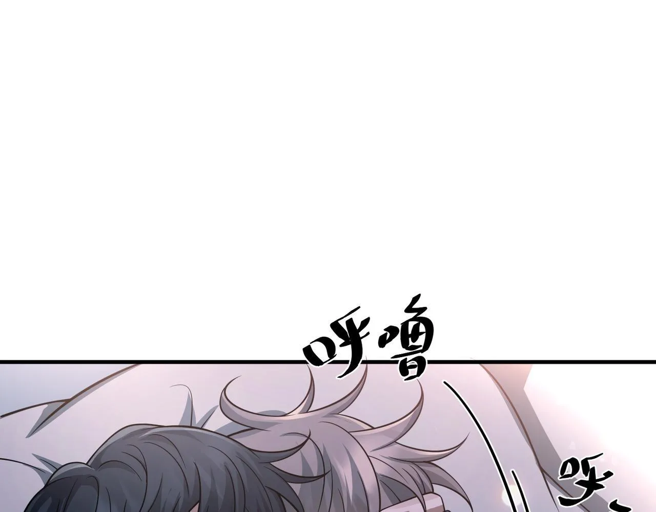 第36话 哥哥害羞了 第40页