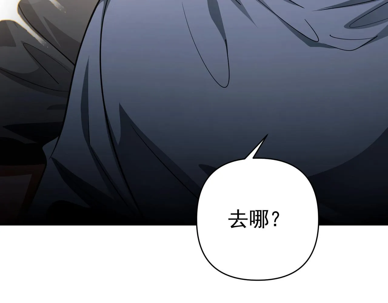 第36话 哥哥害羞了 第62页