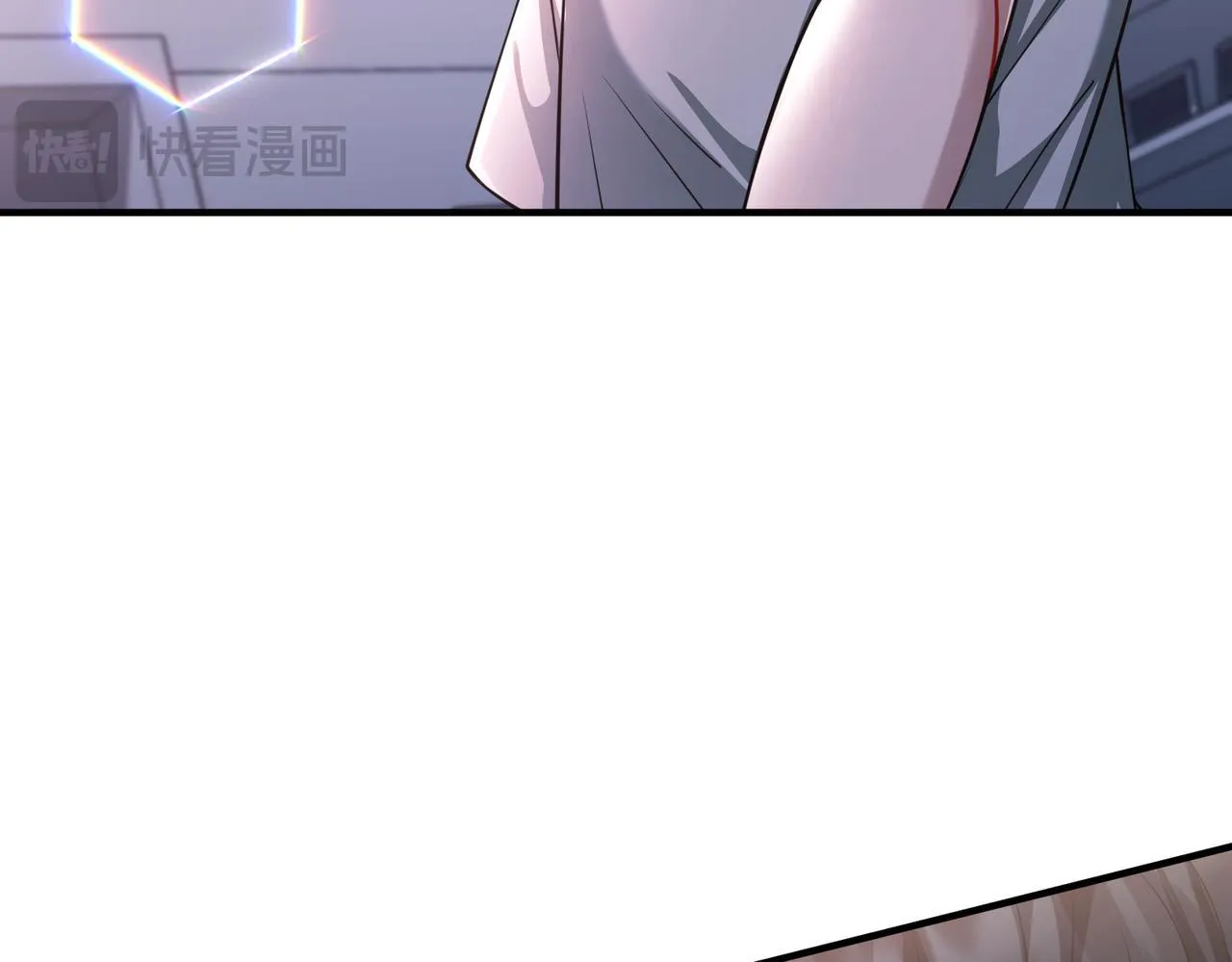 第36话 哥哥害羞了 第78页