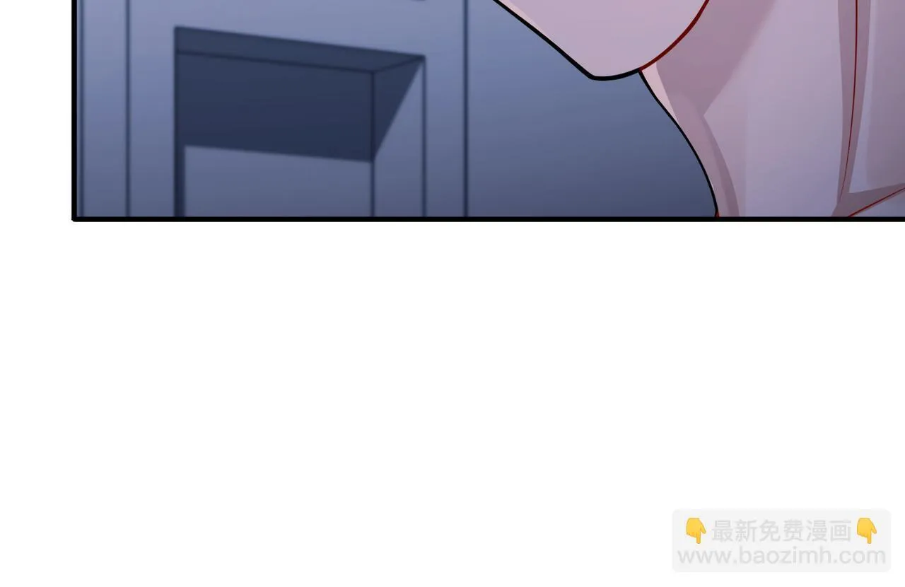 第36话 哥哥害羞了 第84页
