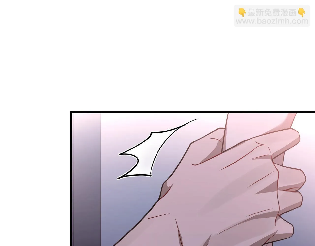 第36话 哥哥害羞了 第85页